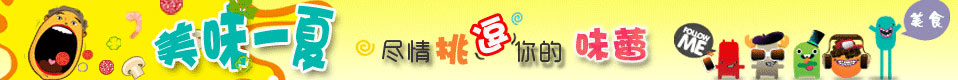 三（sān）亚美食